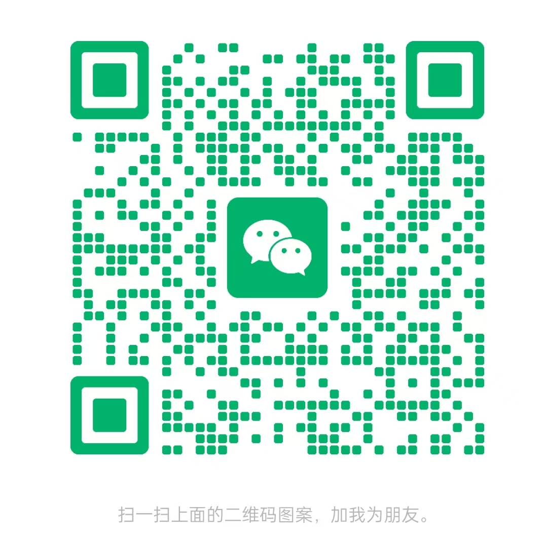 微信好友二维码